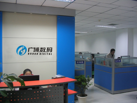 广域数码办公室照片