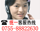 广域数码客服电话4006788928
